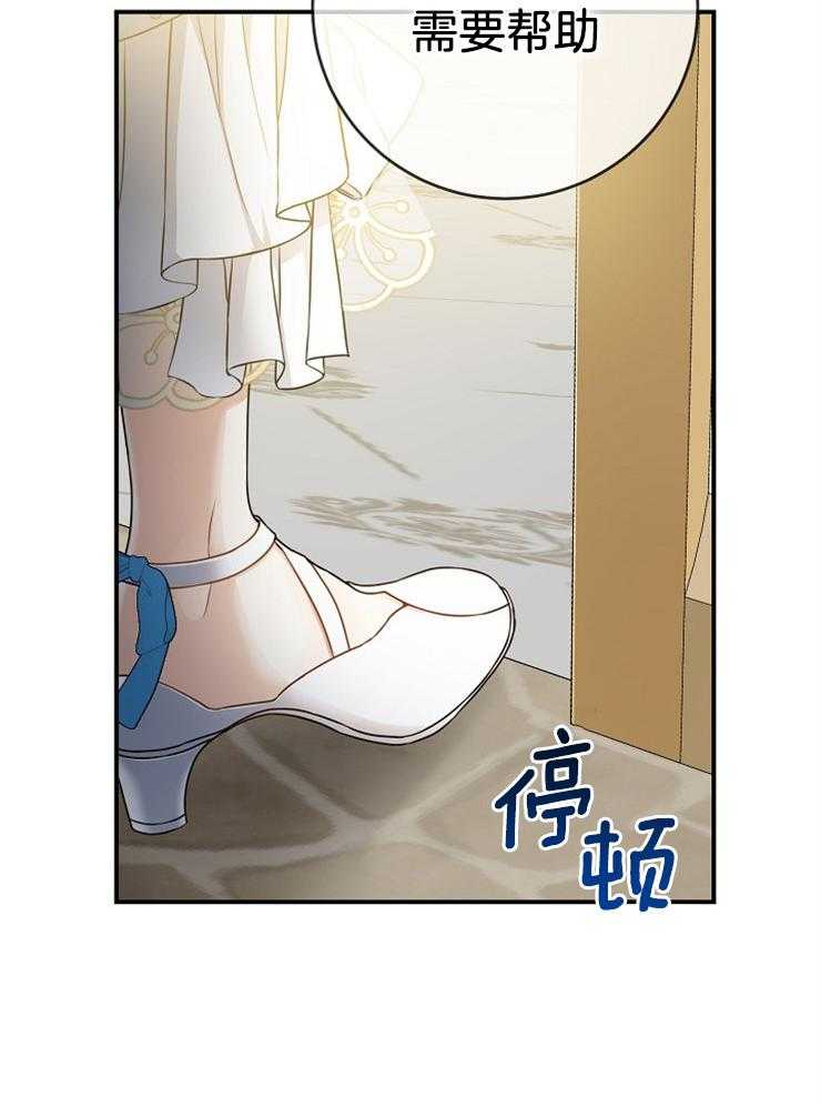 第76话 没有忘12