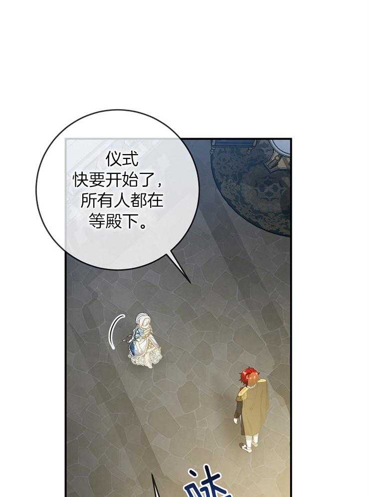 第76话 没有忘19