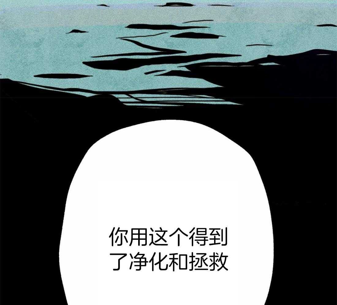 第31话 净化和拯救5