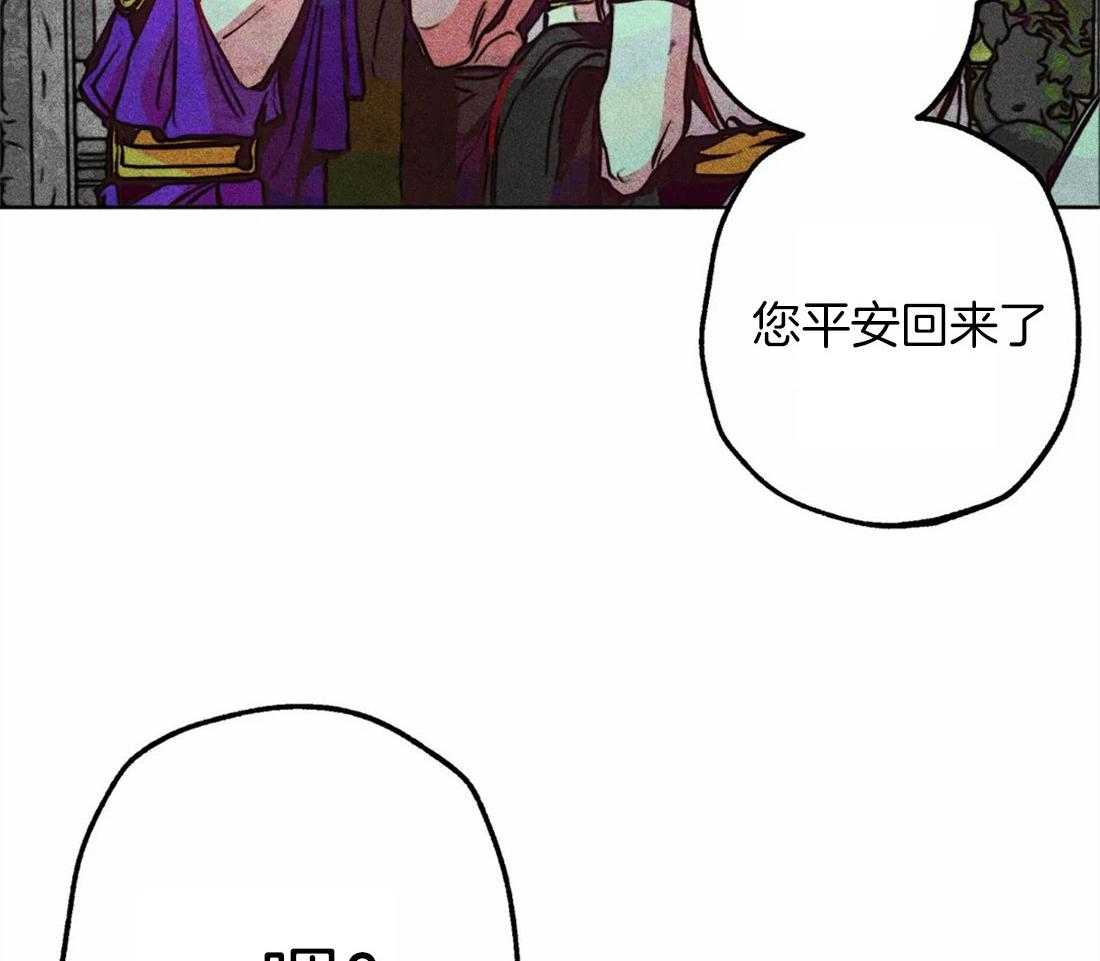 第36话 积攒的怒气26