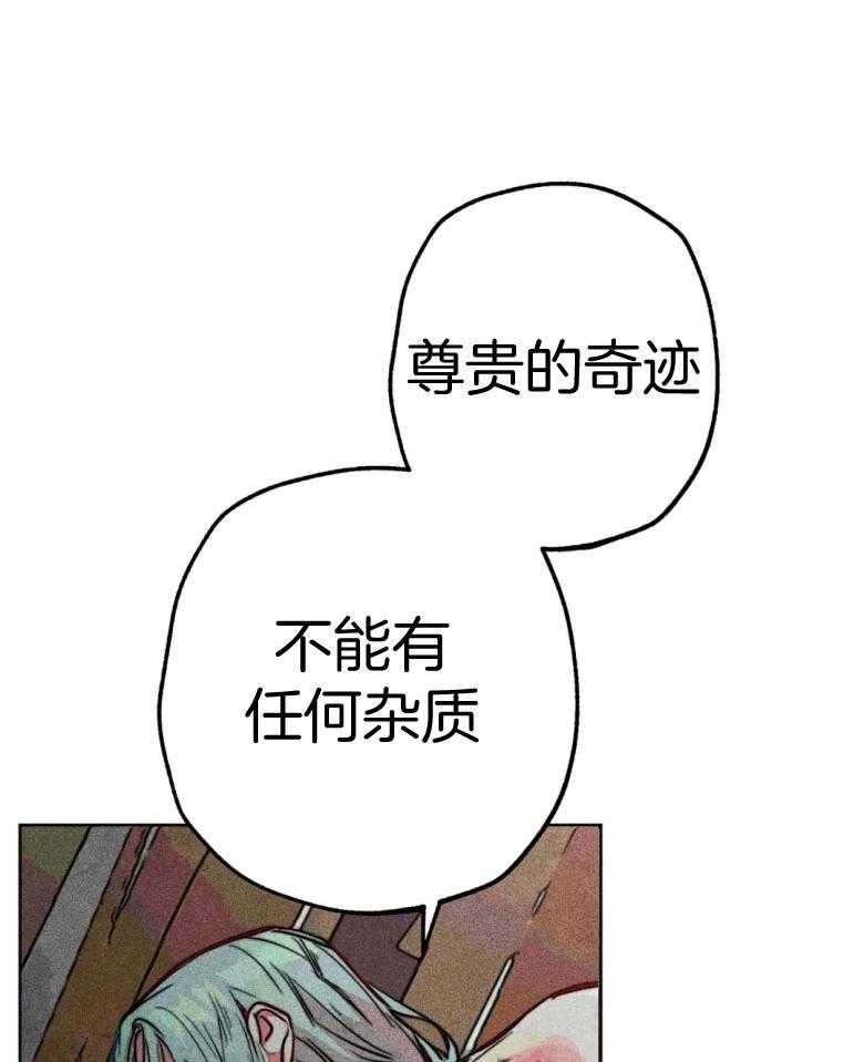 第56话 粗暴37