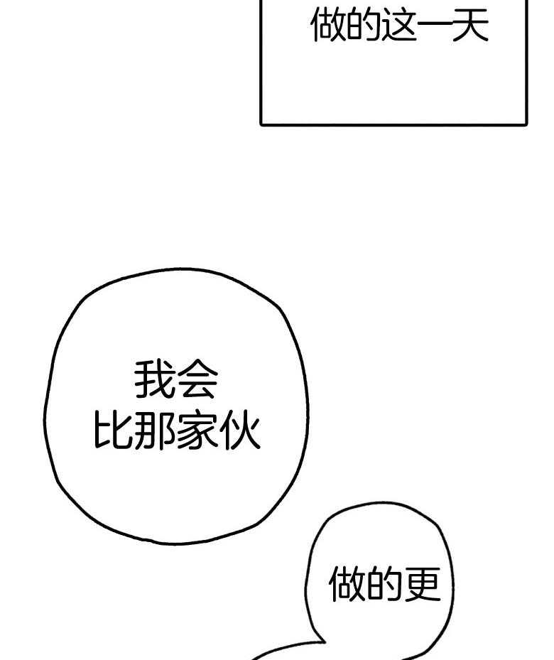 第56话 粗暴23