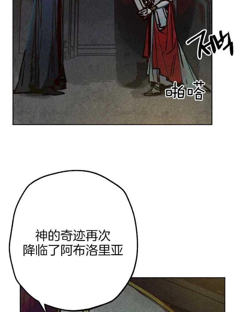 第57话 我是他的神45