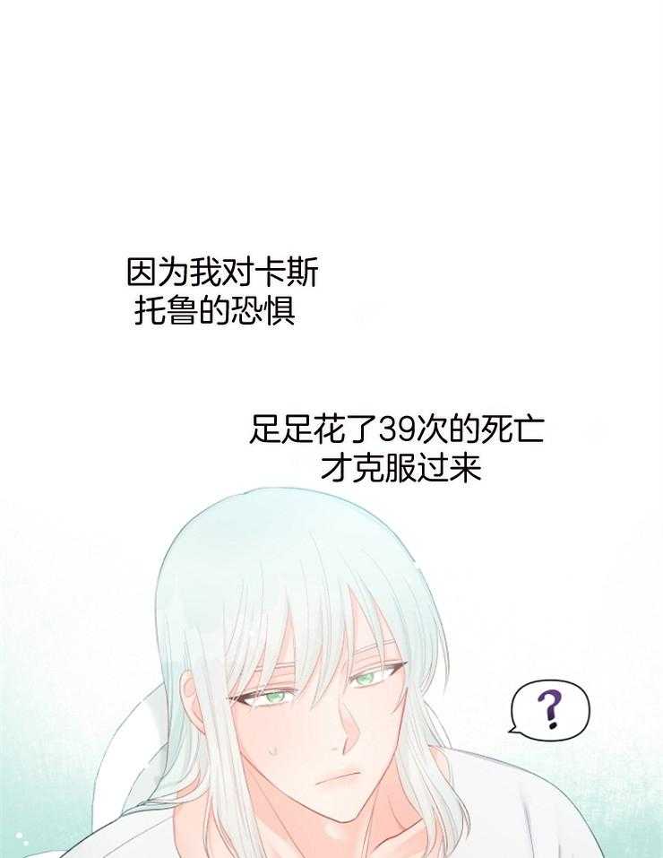 第32话 是结束还是开始？19