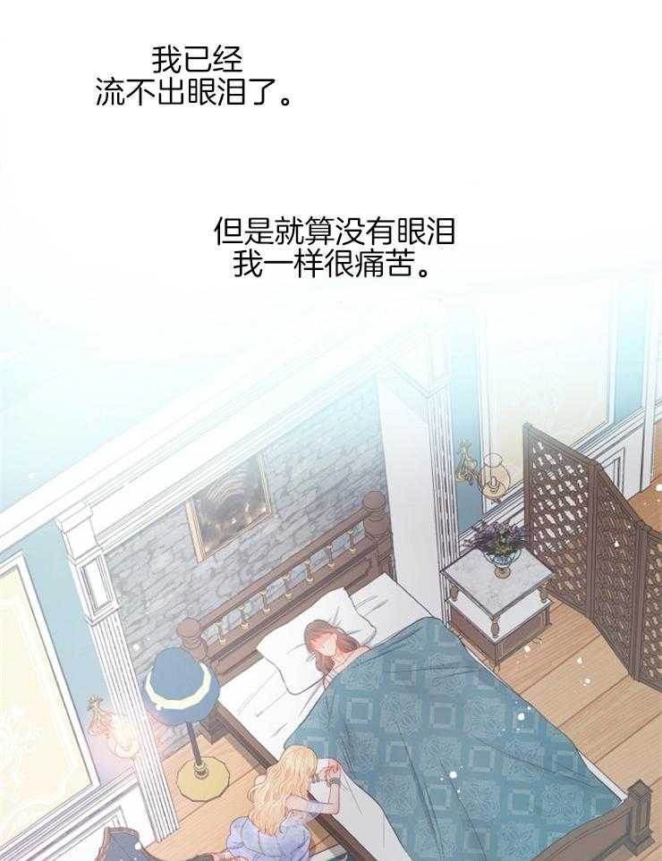 第39话 终于活了下来3