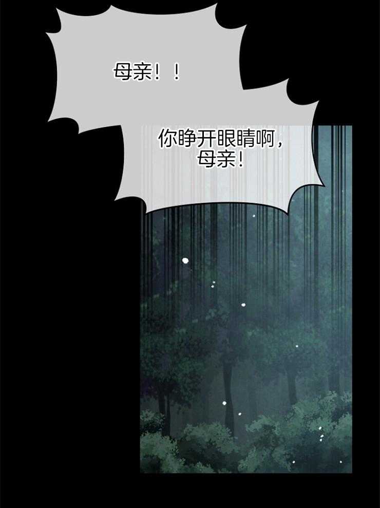 第40话 谁也不能相信31