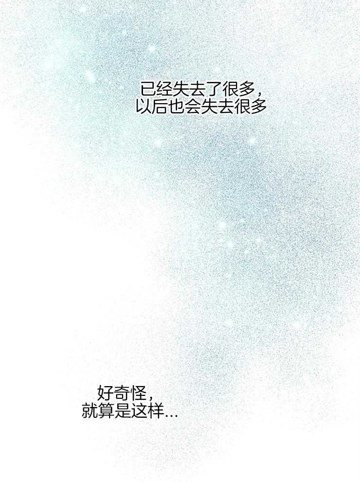 第41话 一直在失去4