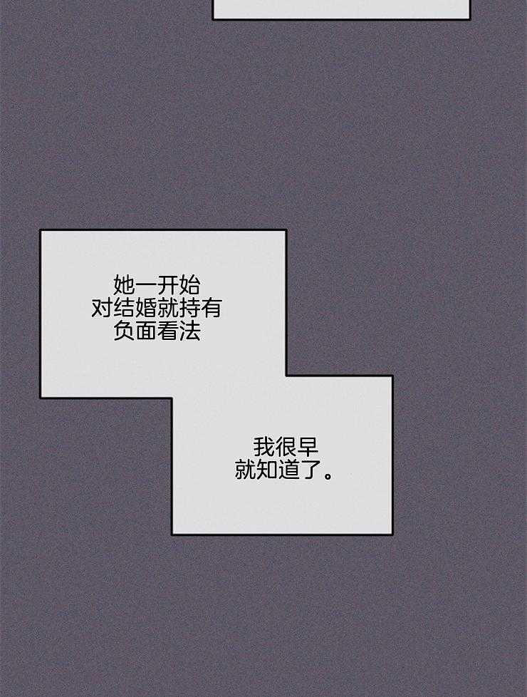 第25话 彻底忘掉吧27