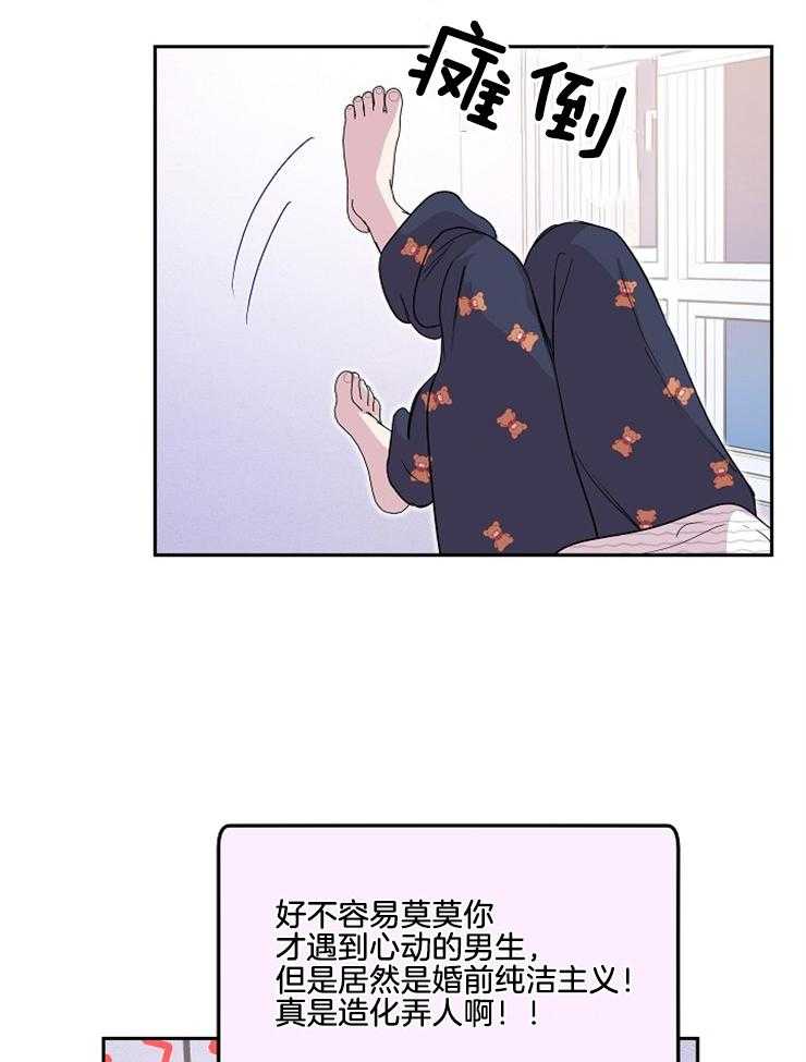 第25话 彻底忘掉吧7