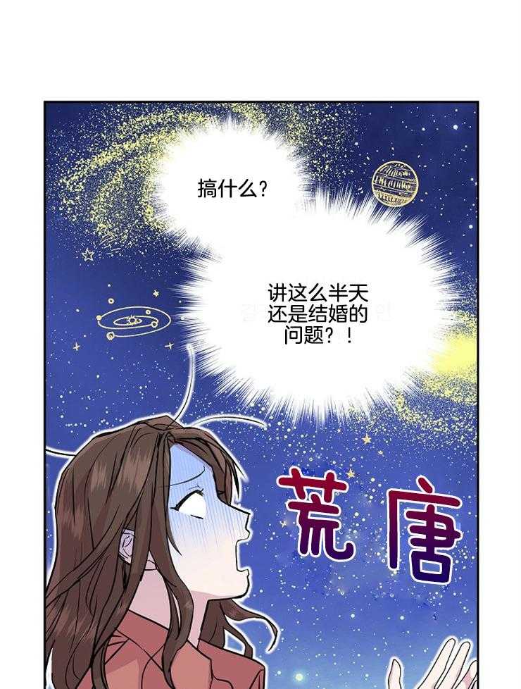 第25话 彻底忘掉吧33