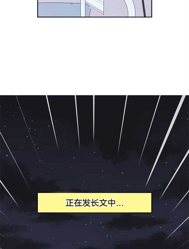 第25话 彻底忘掉吧14