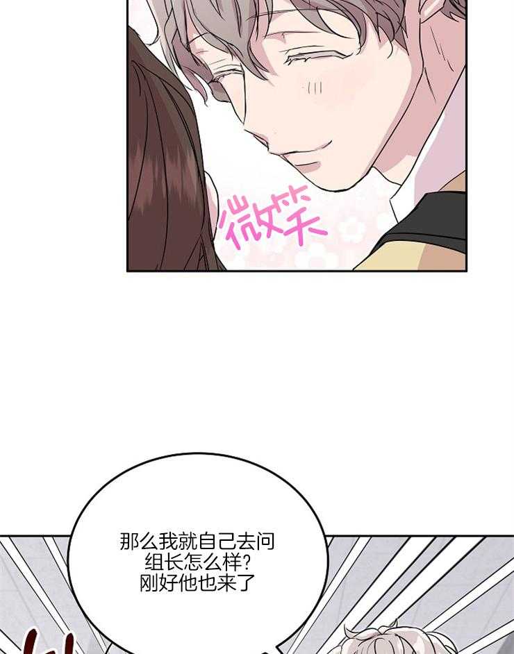 第35话 一起去看樱花吧9