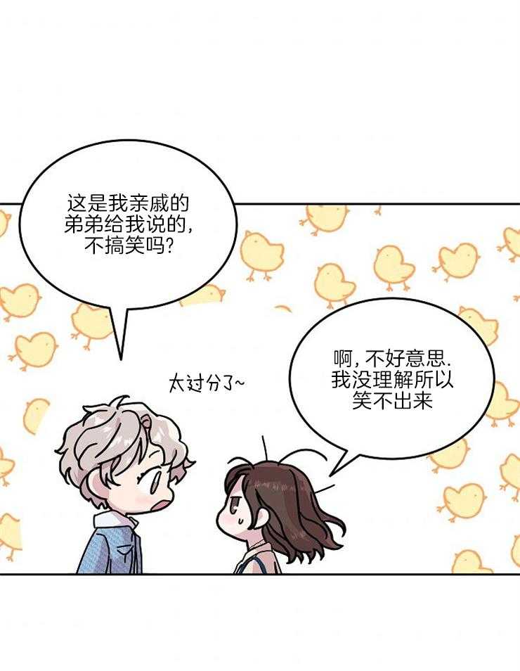 第43话 樱花的花语0