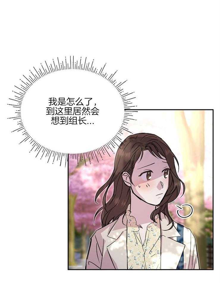 第43话 樱花的花语5