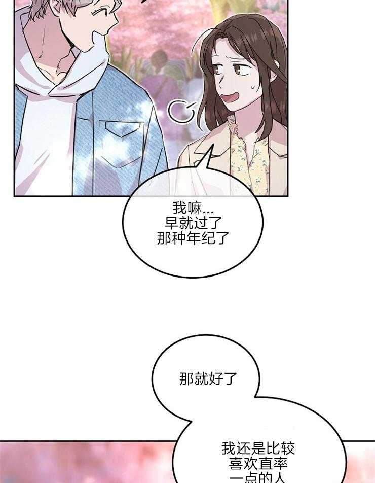 第43话 樱花的花语11