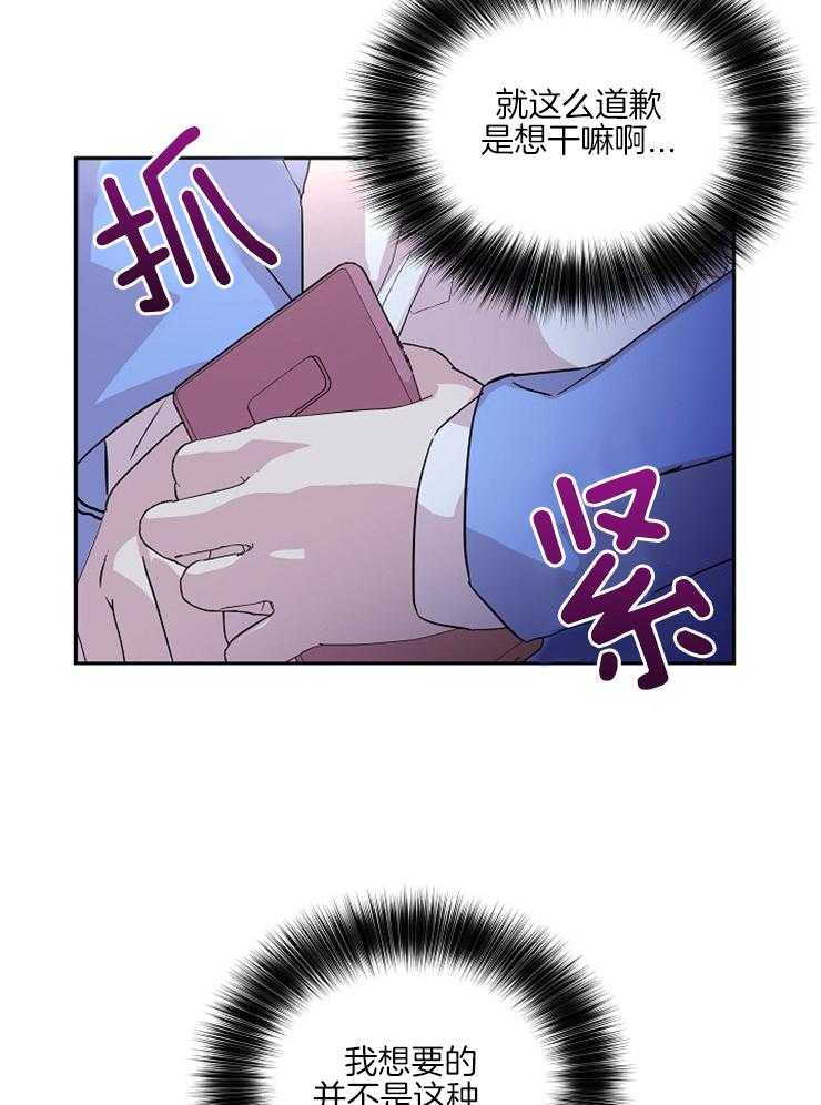 第43话 樱花的花语19