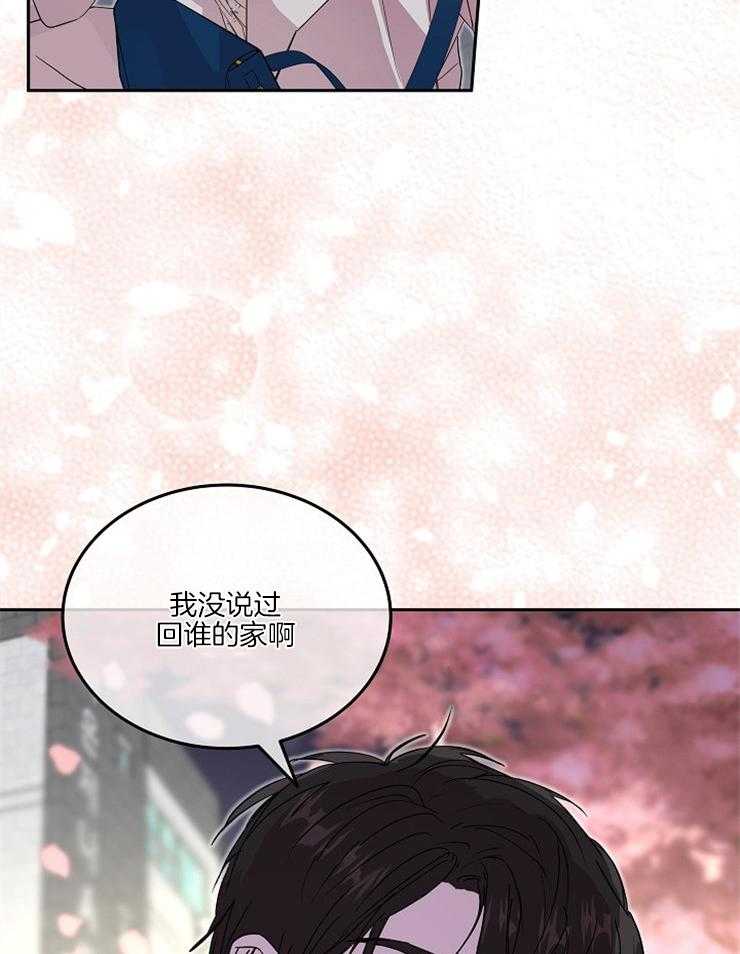 第44话 周一还早呢1