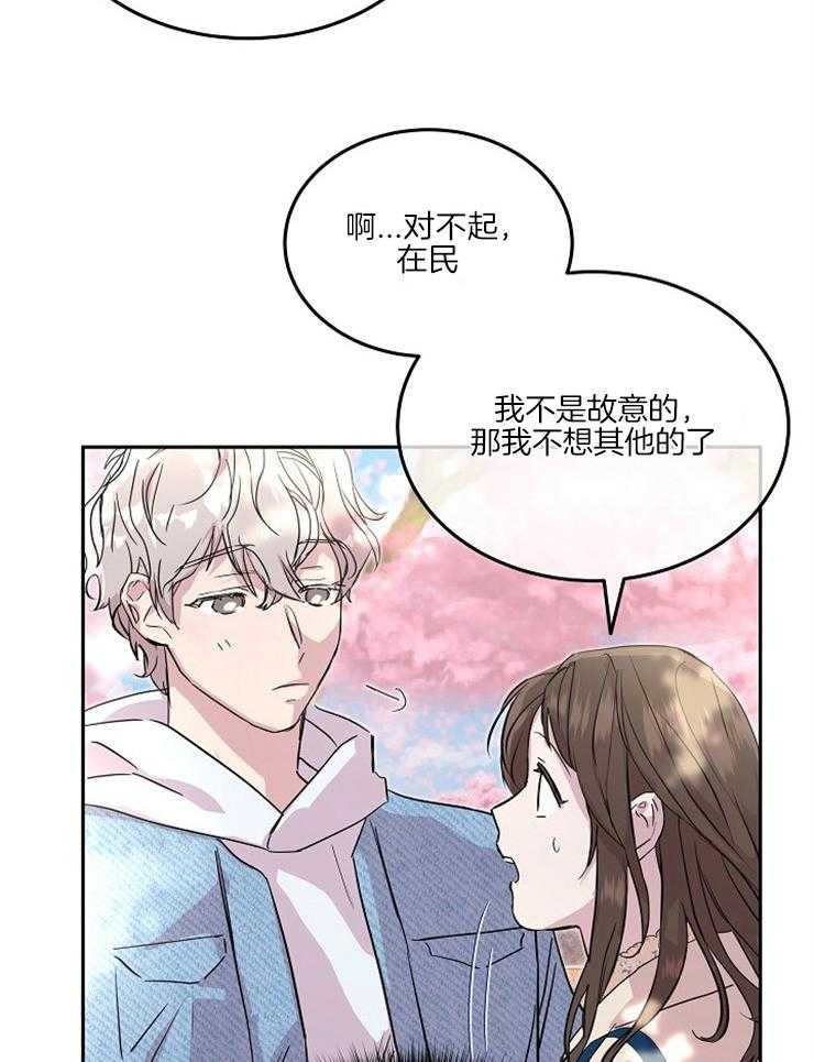 第44话 周一还早呢36