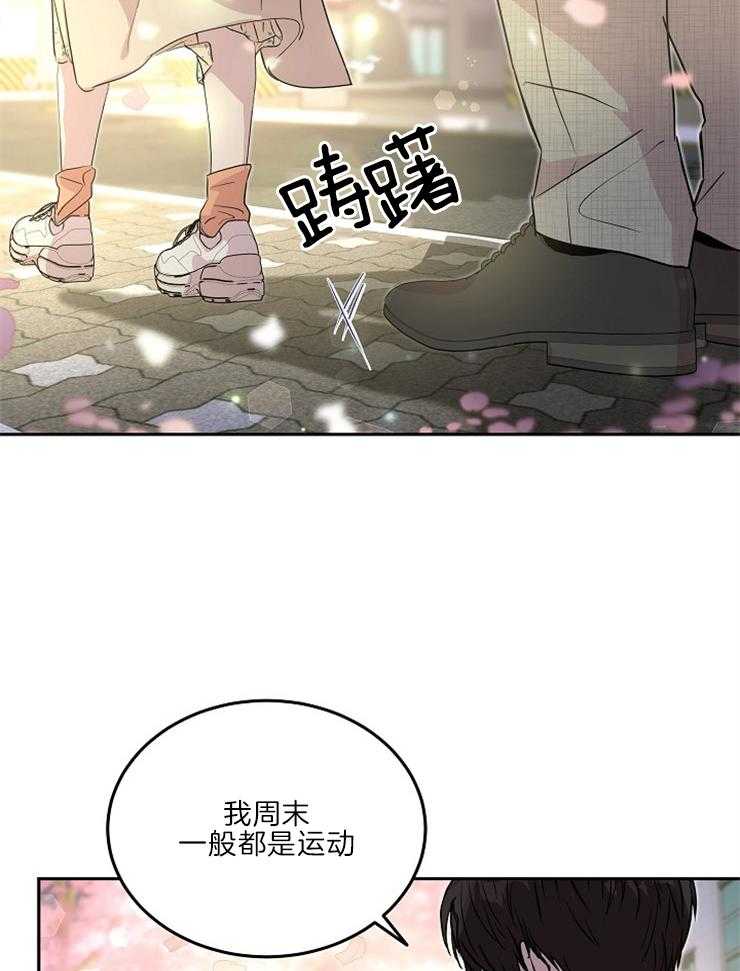 第45话 先恋爱吧25