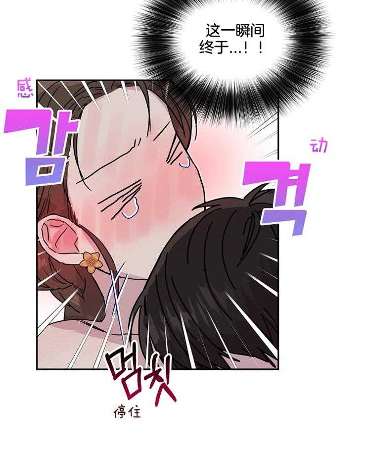 第53话 倒下8