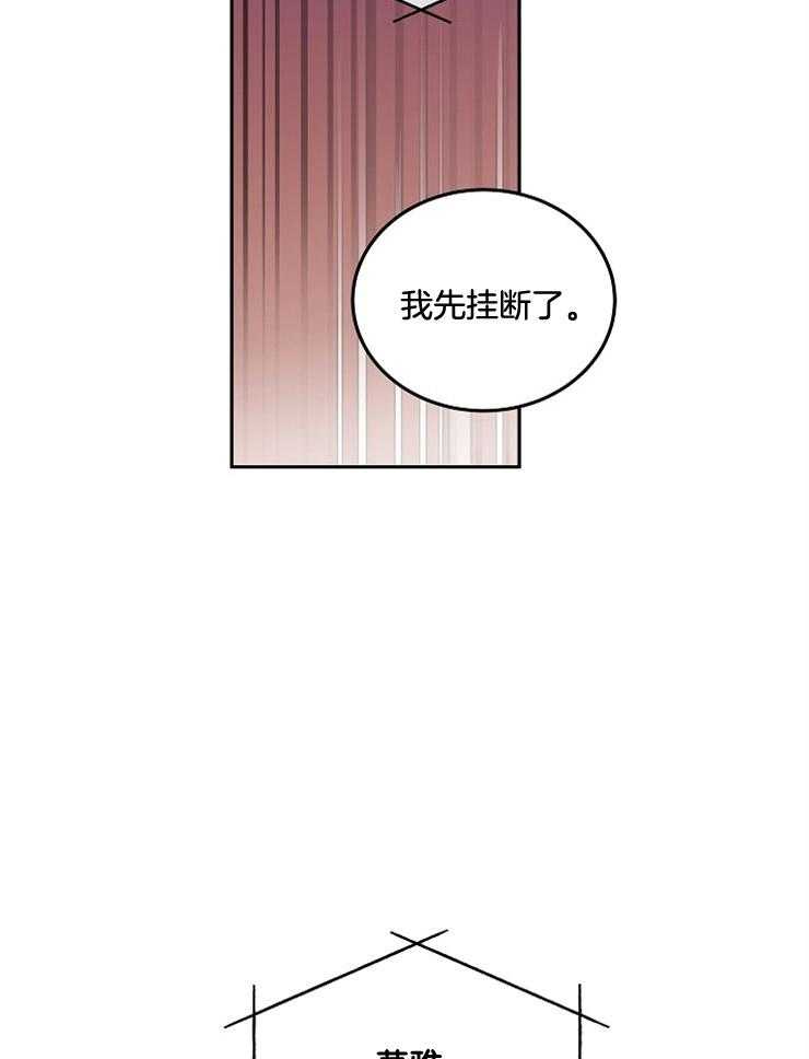 第54话 电话8