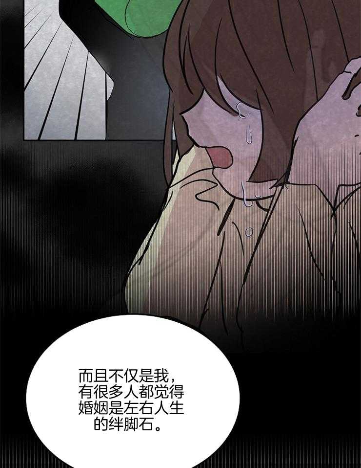 第56话 是竞争对手24