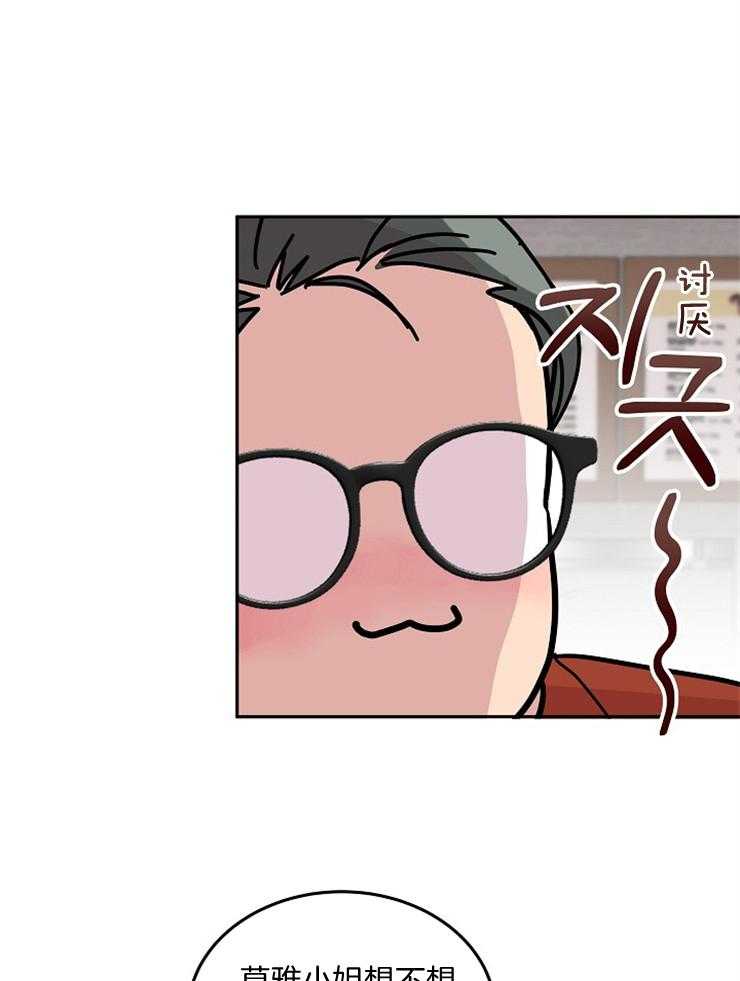 第56话 是竞争对手35