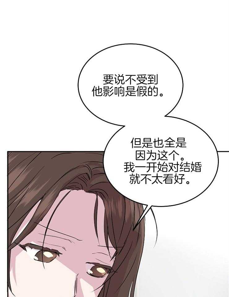 第59话 感觉是个不错的人10