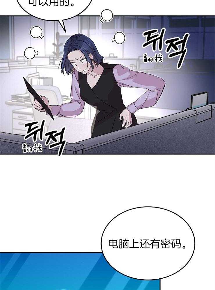 第59话 感觉是个不错的人34