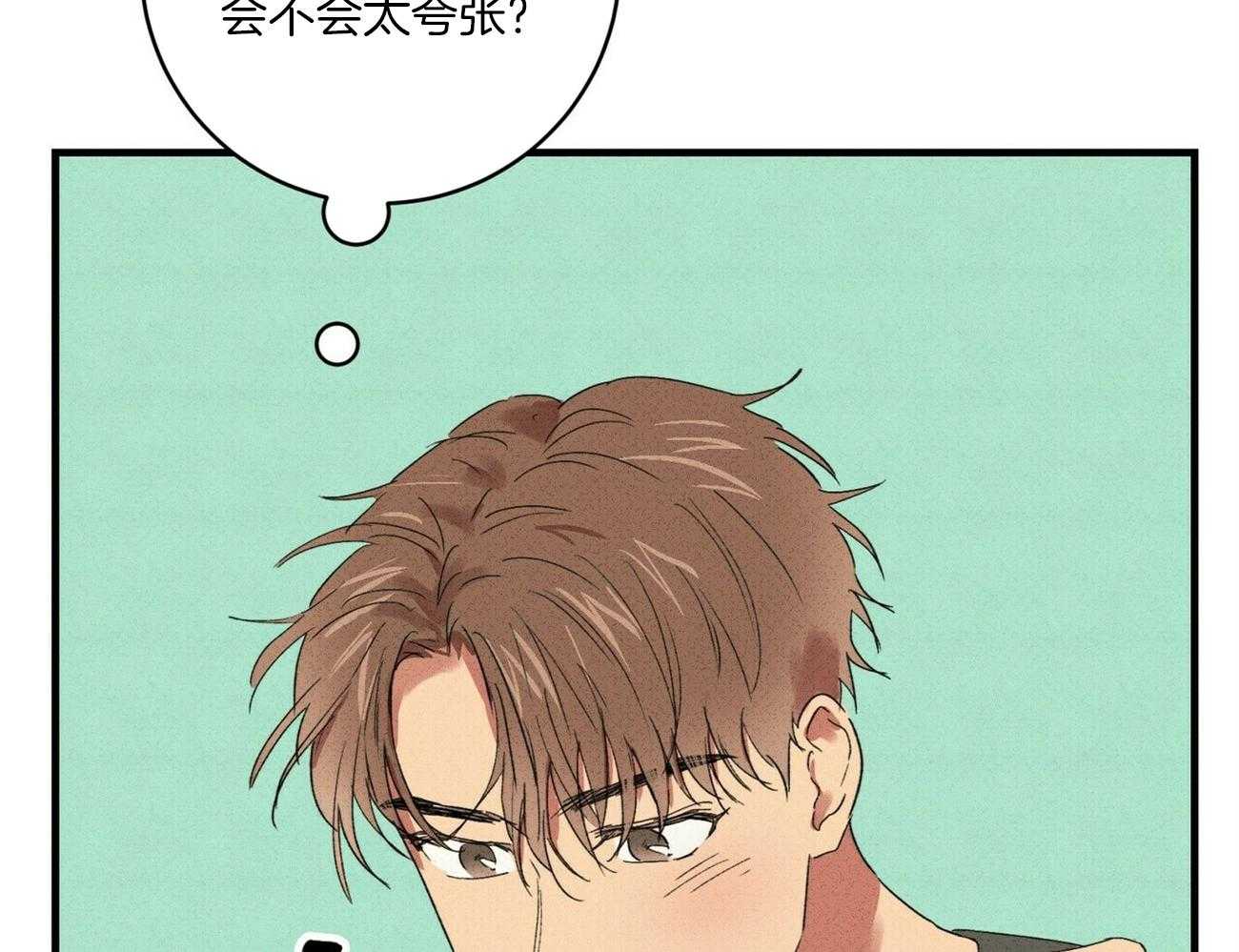 第39话 想得到确认16