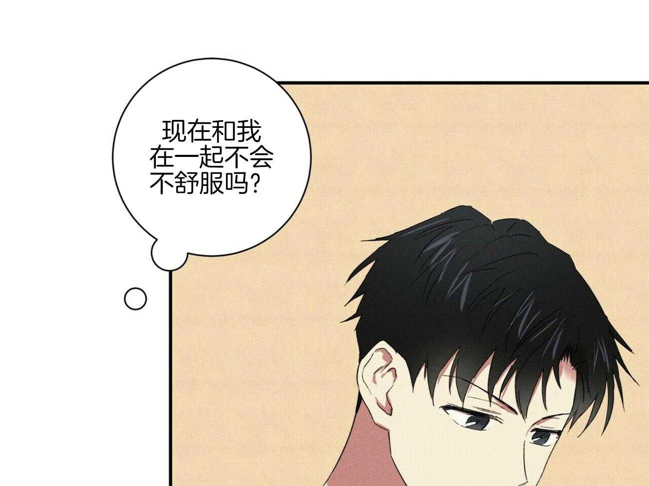 第43话 好久没见了77