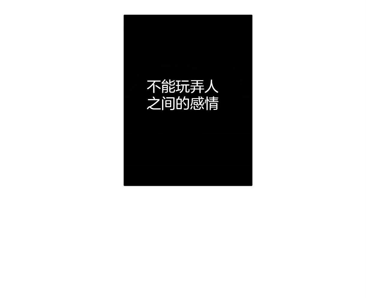 第28话 不变的本性53