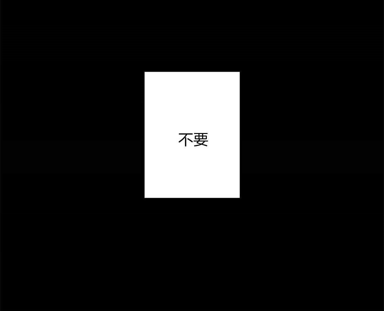 第29话 收到欺凌11