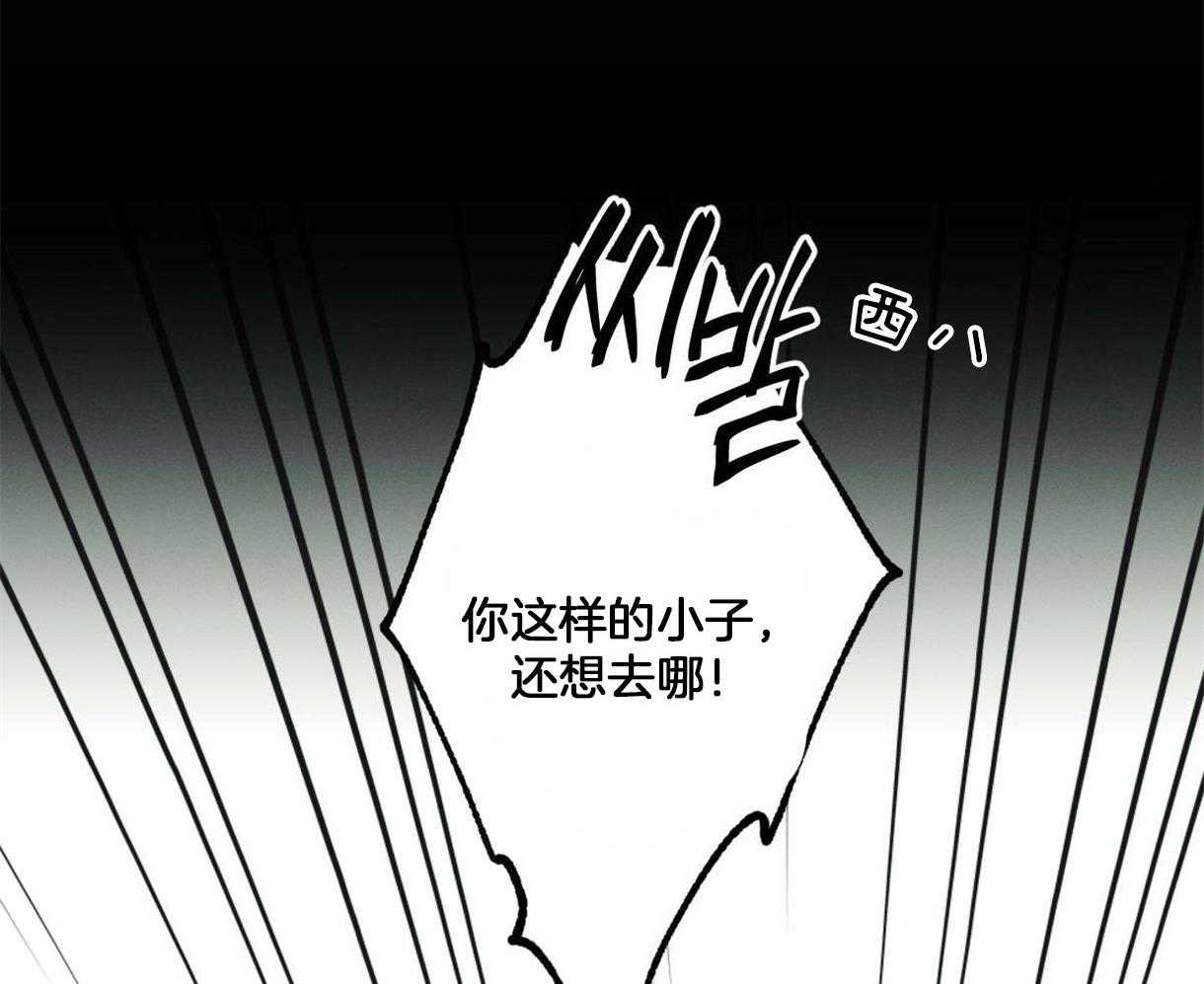 第29话 收到欺凌31