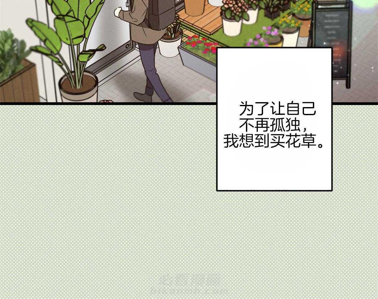 第61话 承受孤独56