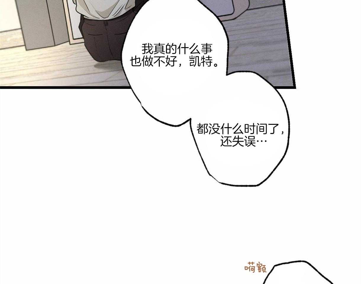 第61话 承受孤独45