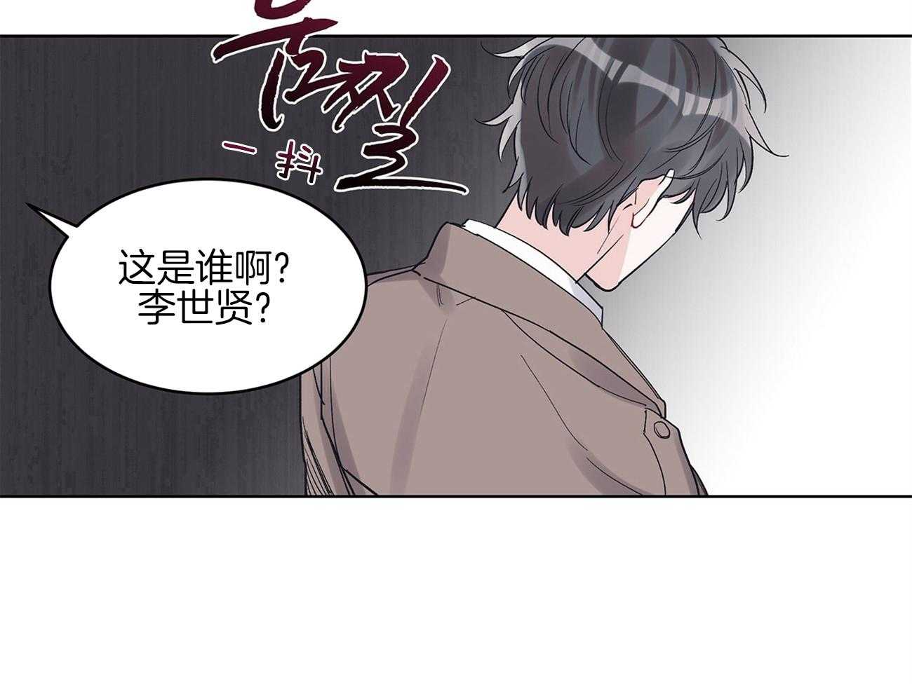 第25话 恶意30