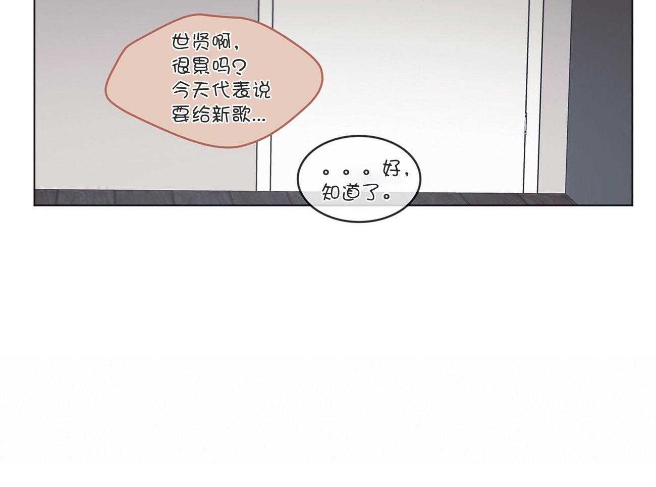 第33话 起不来吗0