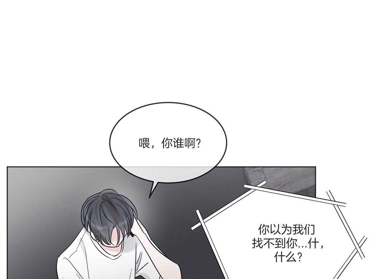 第36话 交易吧80