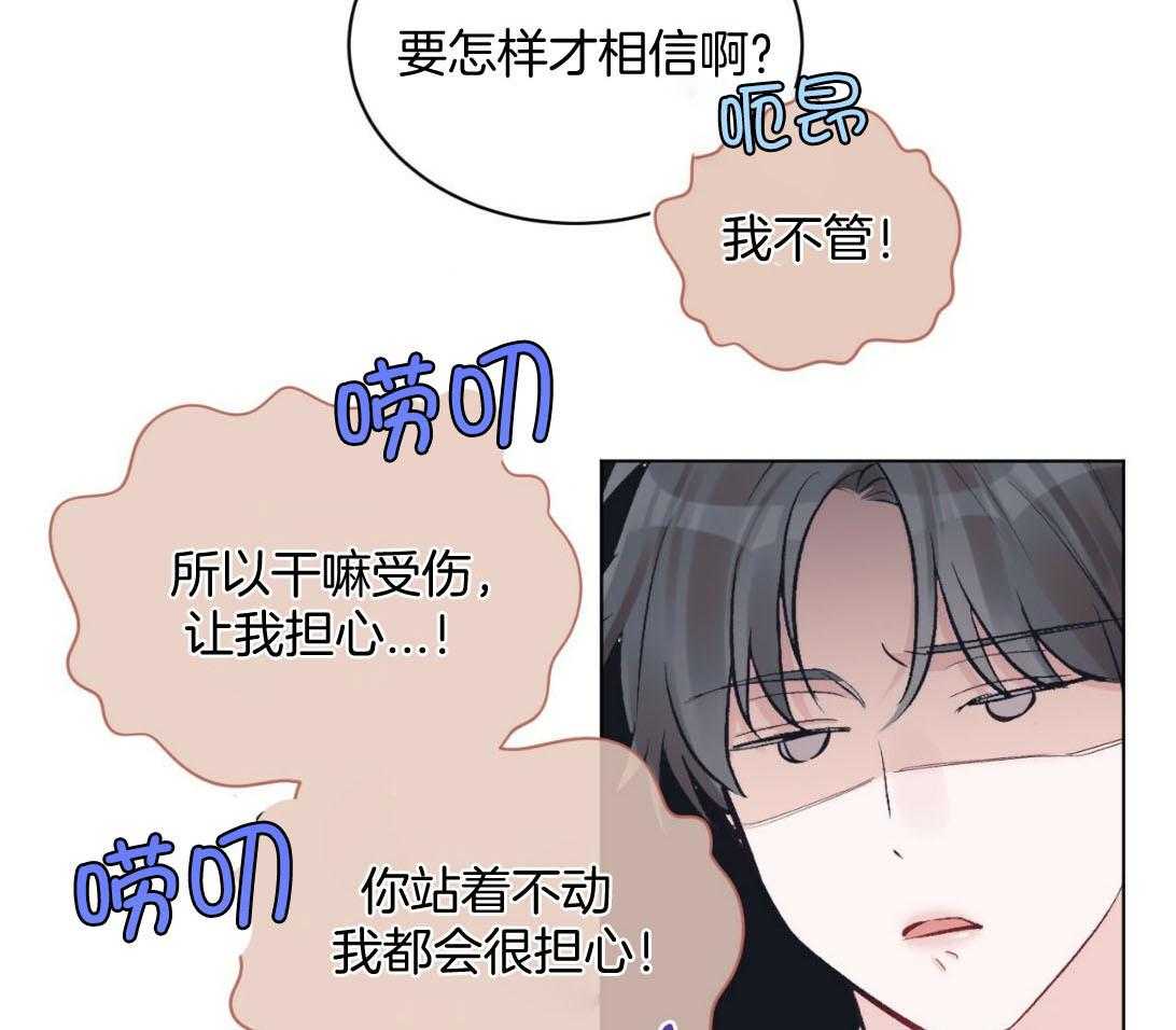 第44话 所以更想看了53