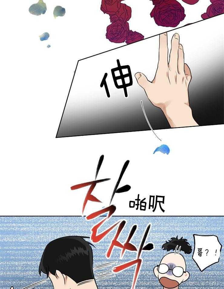 第13话 脱缰的脑子27