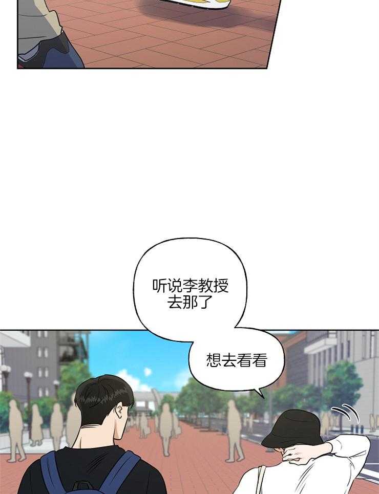 第18话 不是滋味10