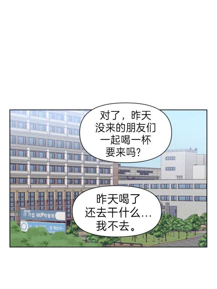 第3话 已经完了1