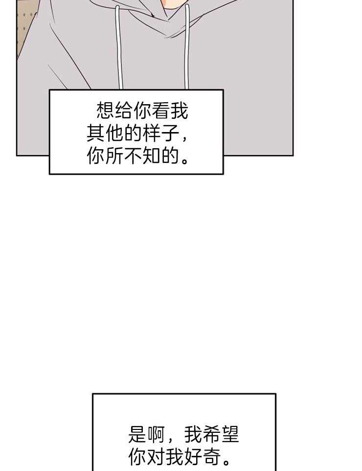 第17话 评价7