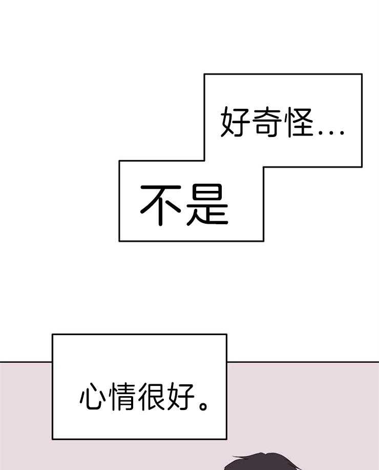 第24话 有拿的必要吗31