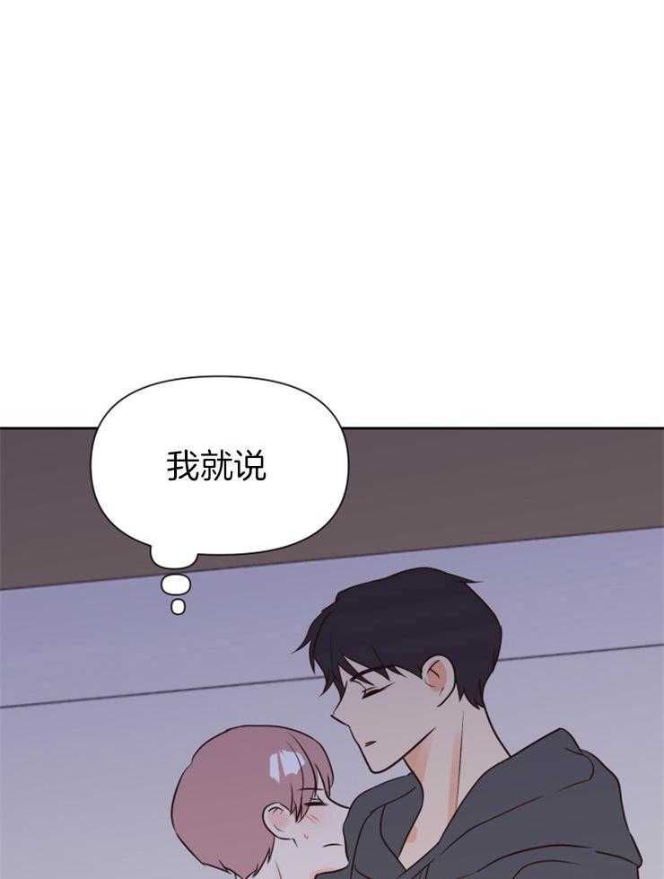 第40话 不该怀有期待的10