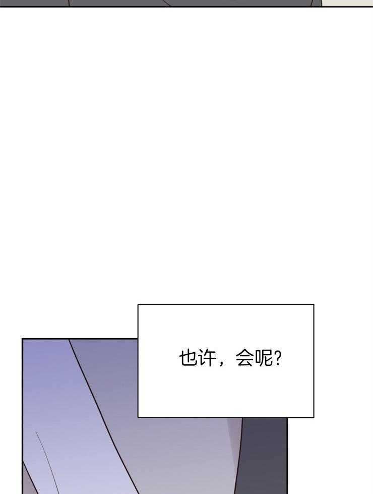 第40话 不该怀有期待的19