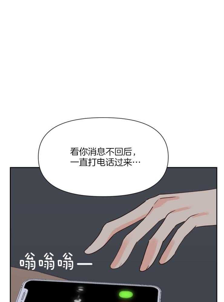 第41话 要好好刷牙23