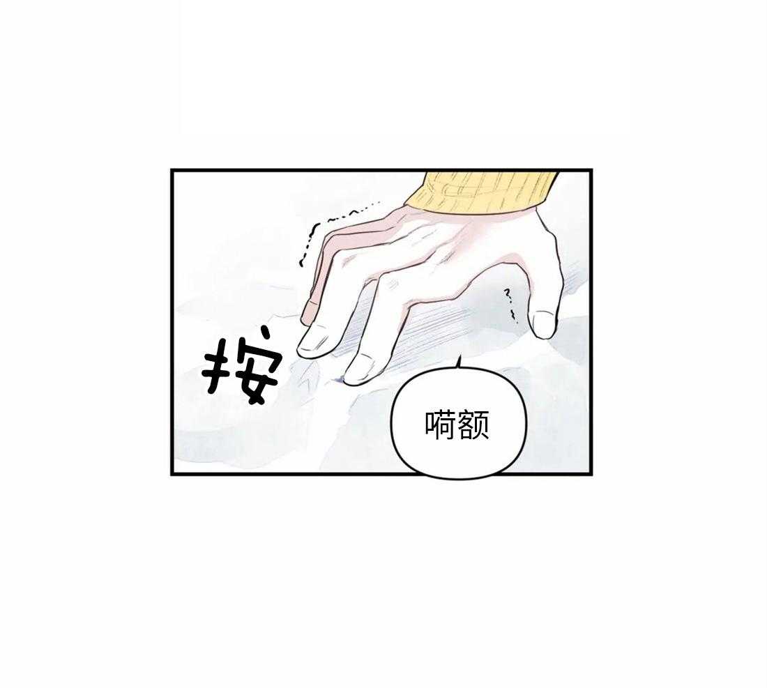 第6话 6_欢迎会46