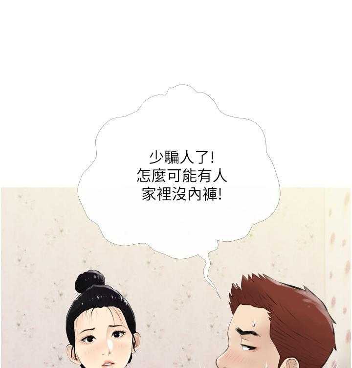 第23话 2337